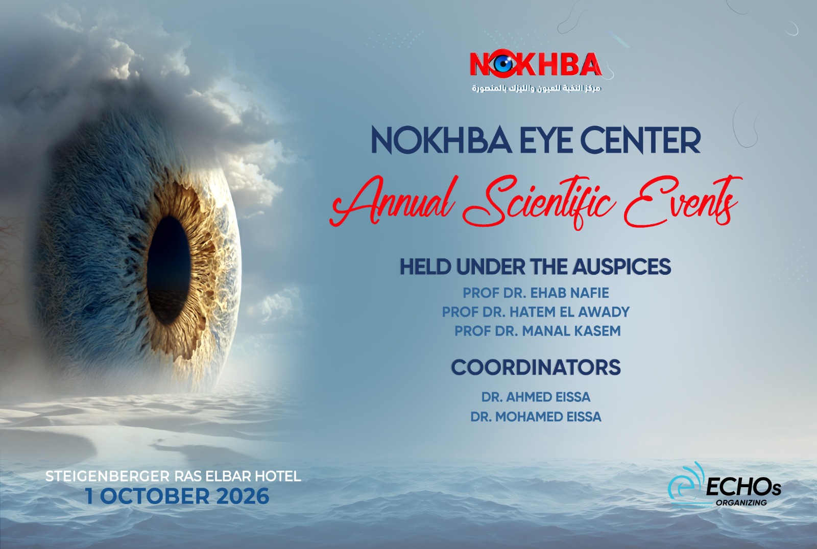ANNUAL SCIENTIFIC EVENTS OF (NOKHBA EYE CENTER) MANSOURA